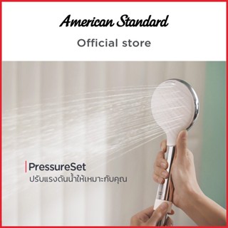 American Standard WizFlo Duo Flex Hand Shower ฝักบัว สายอ่อน…
