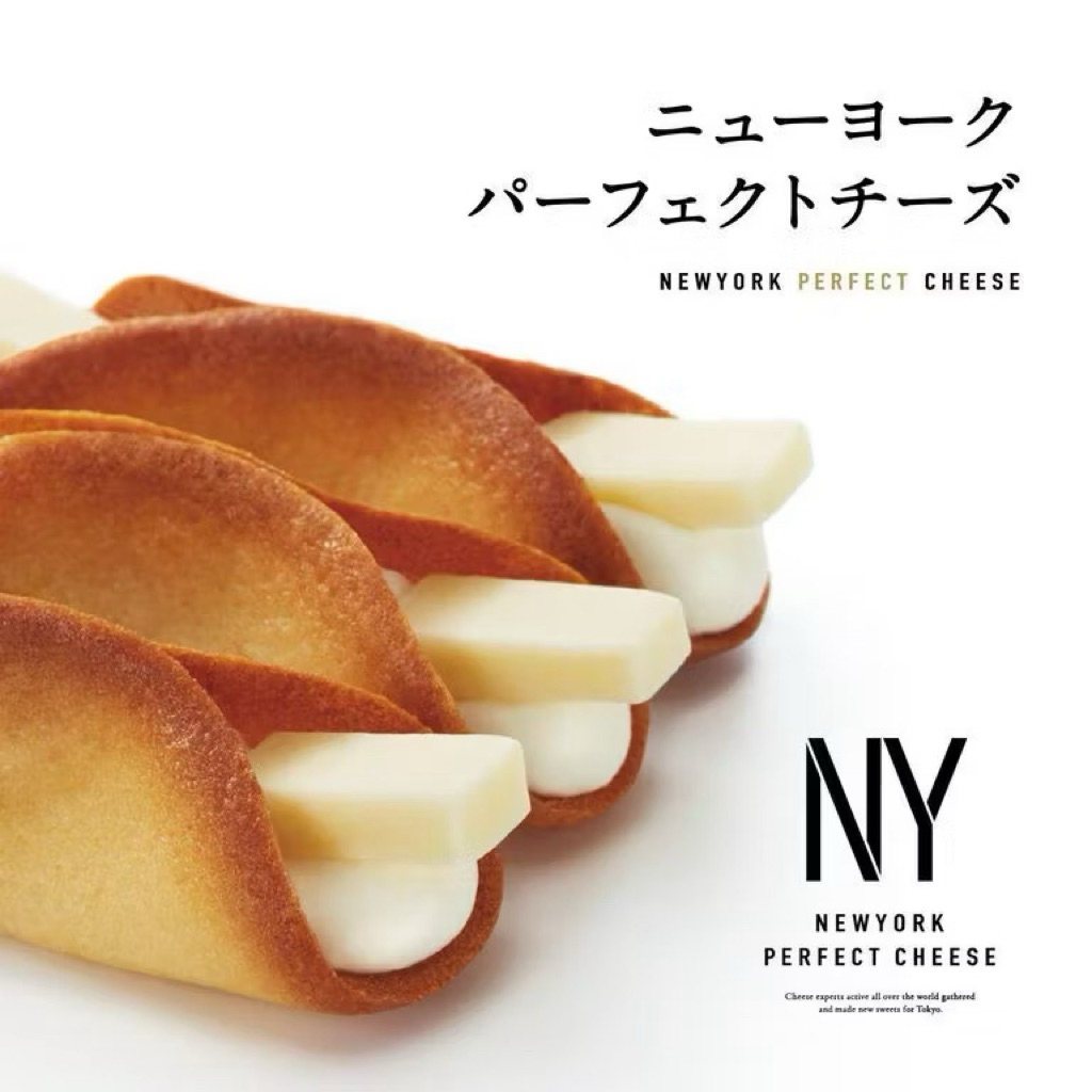พร้อมส่ง 9/04   NY PERFECT CHEESE ฮอกไกโด ของฝากญี่ปุ่น ราคา ถูกที่สุด ดีลบีเคเค แกลเลอรีภาพที่ 4