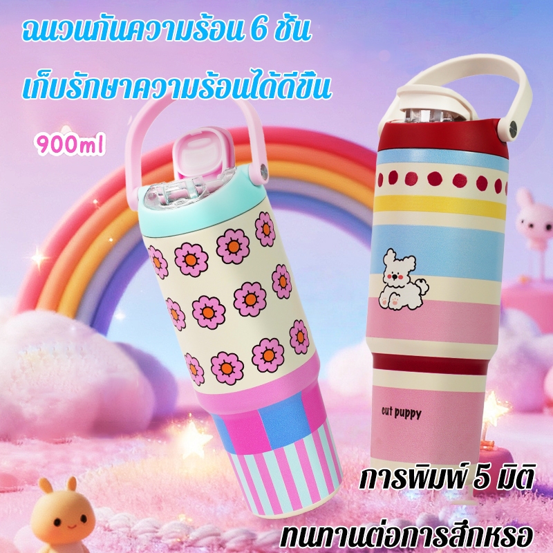 แก้วเก็บความเย็น ความจุขนาดใหญ่ กระติกน้ําสูญญากาศ สแตนเลส 316 ใช้ถ้วยกาแพารถติดตั้งความจุขนาด 900ml