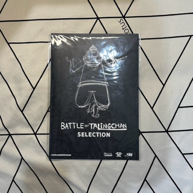 Battle of talingchan SL01