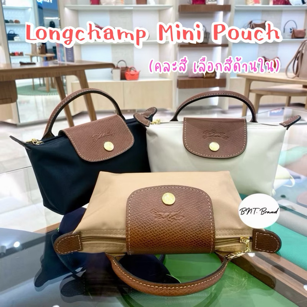 💥ใช้โค้ดลดสูงสุด 20%💥(แท้100% จาก KingPower) LONGCHAMP Classic/Club/Green/ City Pouch (ไม่มีสายให้ค่