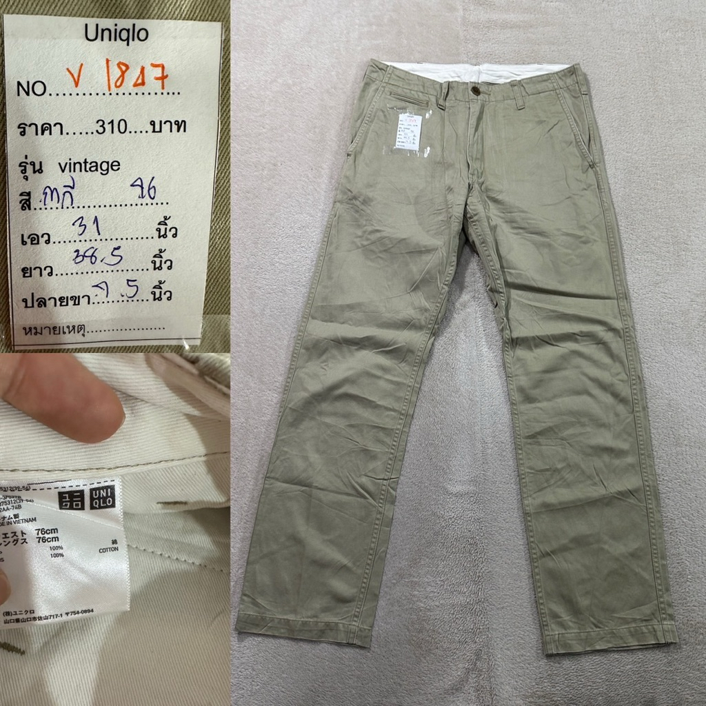 chino vintage cotton ตัวไหนทักแช31⏰⏰⏰