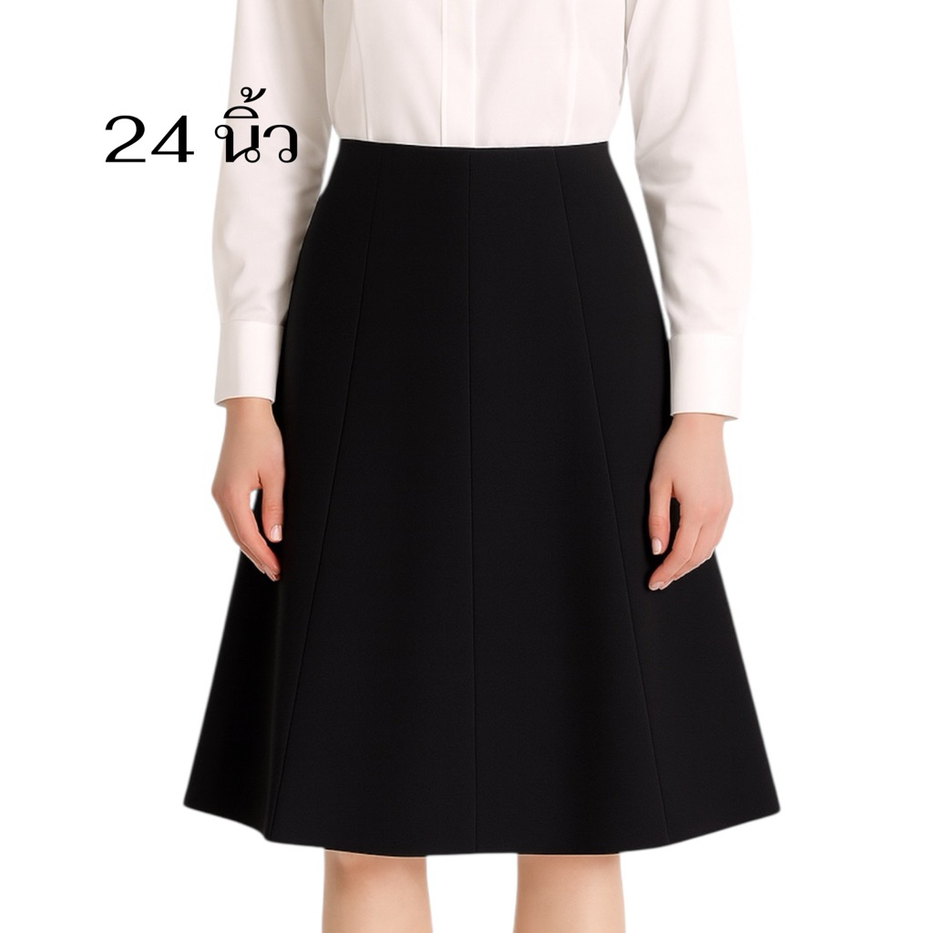 มีไซส์ใหญ่ 34,36,38,40“กระโปรงทรง8ชิ้นผ้าโรเชฟไม่มีขอบ 24 นิ้ว❗️ซิปข้าง