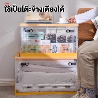 FORYO กล่องเก็บของ กล่องเก็บเสื้อผ้าพับได้ ผลิตจากพลาสติกใส จัดเก็บได้หลากหลาย ⚡️มีสินค้าพร้อมส่ง⚡️