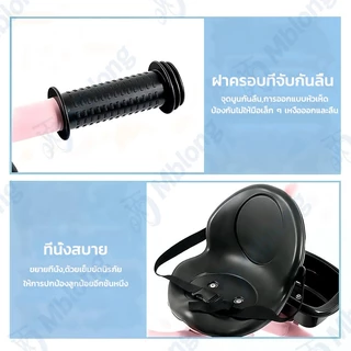 รถจักรยานเด็กปั่น 3ล้อ จักรยานเด็ก ด้วยเข็มขัดนิรภัย ตะกร้าเก็บของด้านหน้าและด้านหลัง