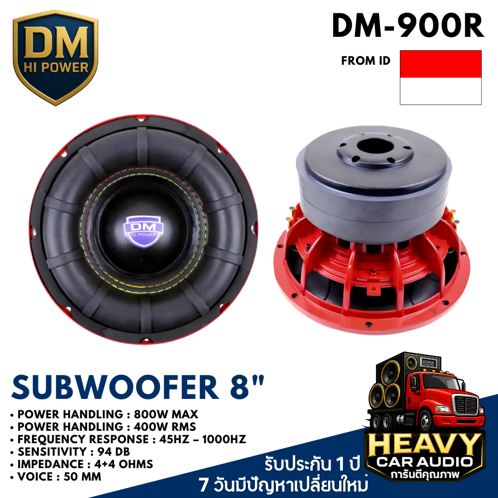 DM-900R ลำโพง SUBWOOFER 8 นิ้ว 800 วัตต์ 4+4 โอมห์ แม่เหล็ก 2 ชั้น วูฟเฟอร์ 8 นิ้ว
