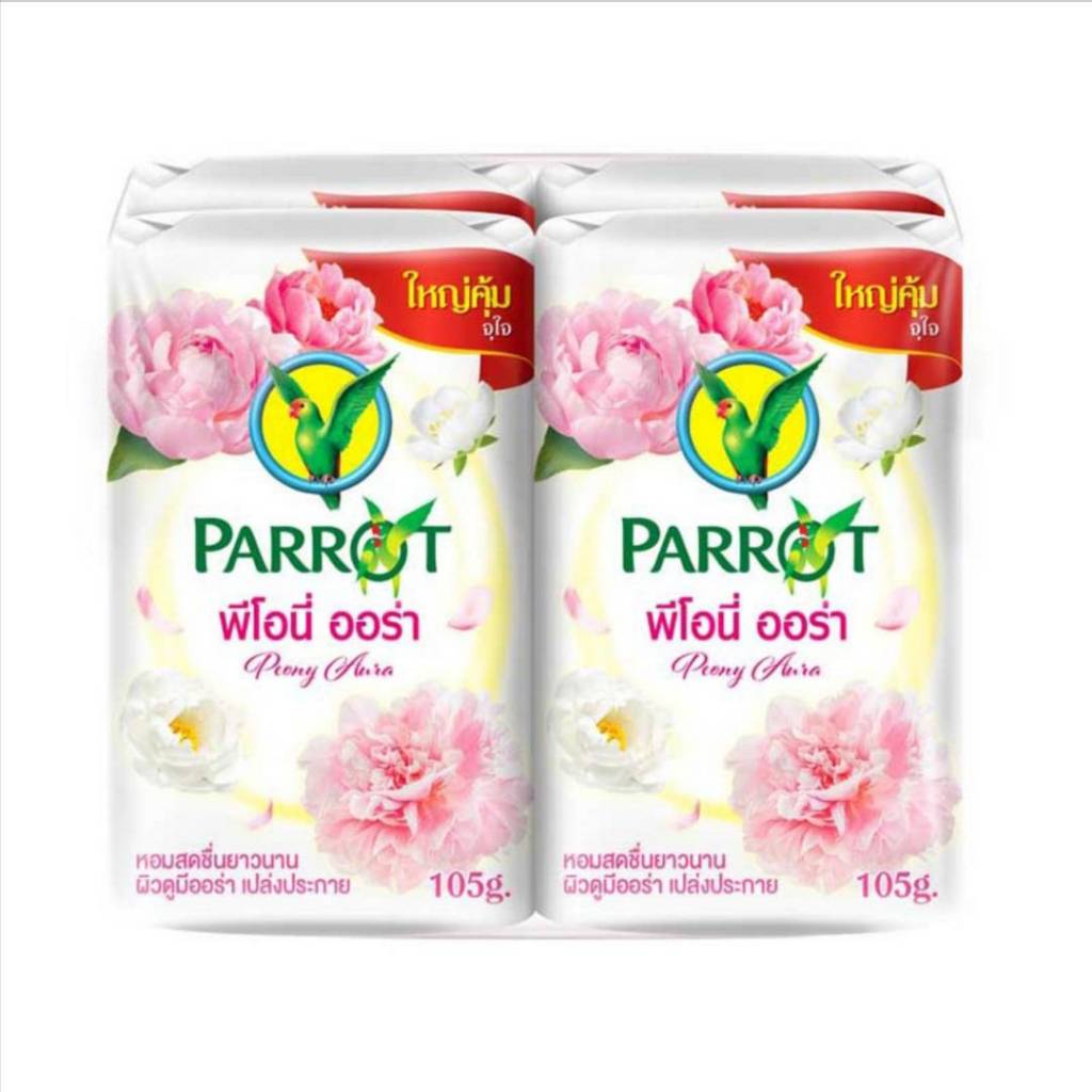 สบู่แพรอท นกแก้ว 🦜ขนาดจัมโบ้105กรัม แพค4ก้อน - รูปที่ 7