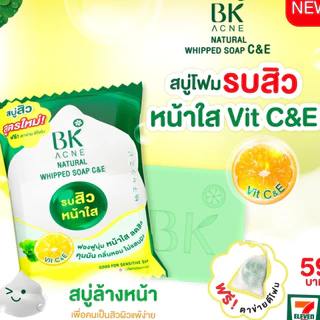 BK Acne Natural Whipped Soap C&E 60 กรัม