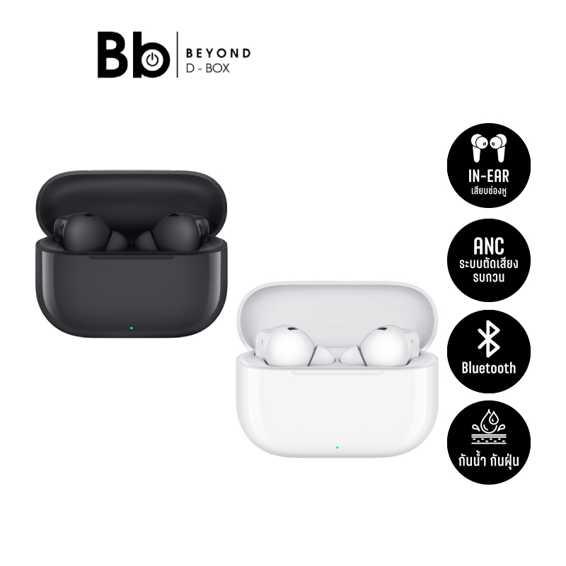 หูฟังไร้สาย Huawei In-Ear TWS Freebuds SE 4 ANC (เลือกสีได้) by BB Beyond D-Box