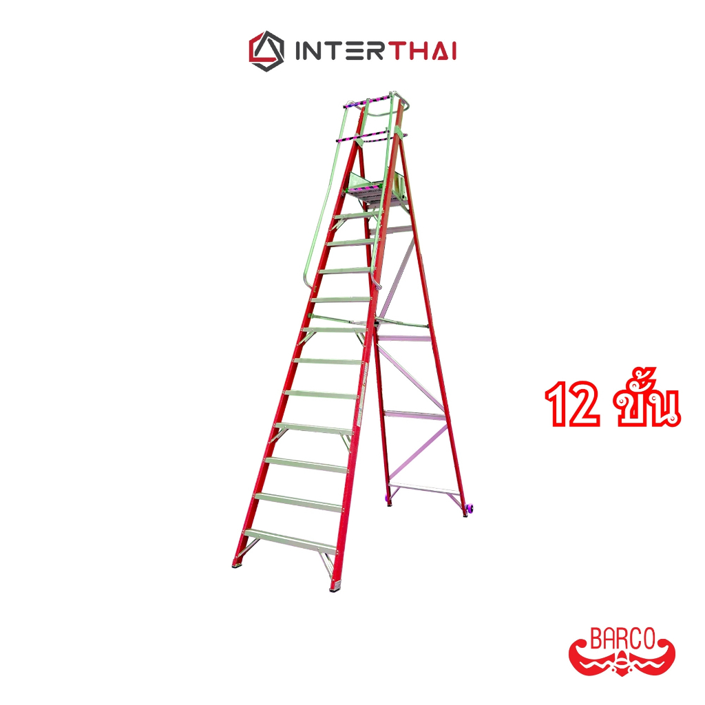 BARCO บันไดแพลตฟอร์มไฟเบอร์กลาสติดล้อ 12 ขั้น 3.40 ม.