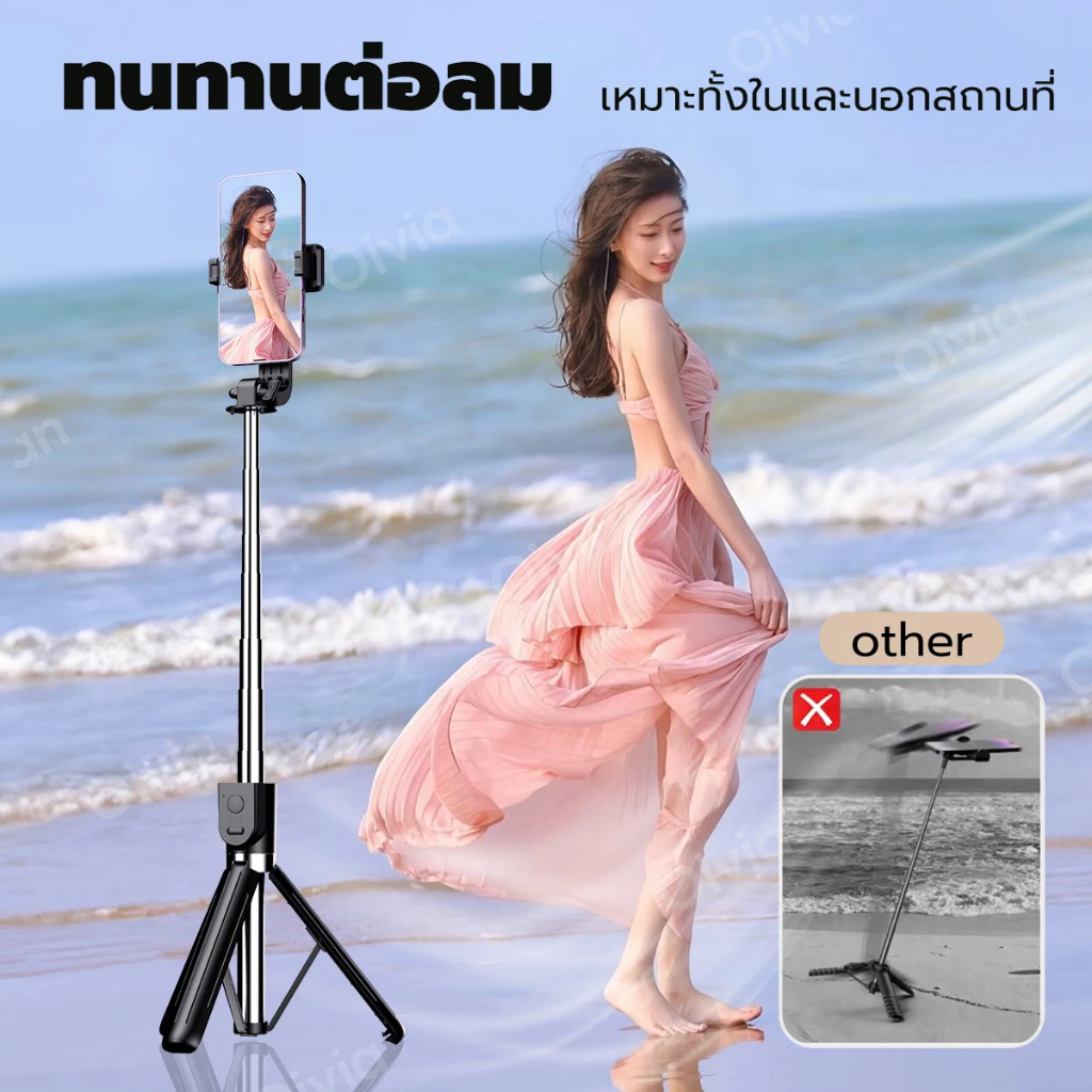 oivia ไม้เซลฟี่ ขาตั้งมือถือ พร้อมรีโมทบลูทูธ ไม้กันสั่น 1.75M ไฟ LED หมุนได้ 360° ขาตั้งกล้อง ถ่ายรูปเด็ด ถ่ายทอดสด thumbnail 10