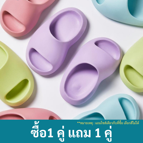 【ซื้อ 1 คู่ เเถม 1 คู่】PUXI little bean น้องถั่วงอก