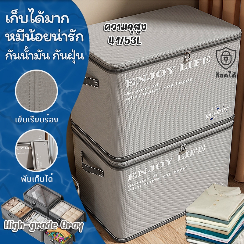 กล่องเก็บผ้าครอบคลุมบอร์ด PP ลายลูกสุนัข สีเทาเกรดสูง ป้องกันฝุ่น&ความชื้น ซ้อนชั้นเอียงไม่ล้ม หูหิ้วเย็บอย่างมั่นคง