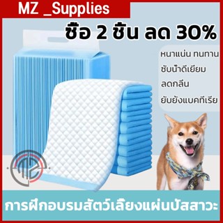 🔥 แผ่นปัสสาวะสุนัขและแมว🔥 , ช่วยในการฝึกอบรมห้องน้ำ, หนาและป…