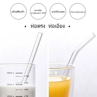 หลอดแก้วโบโรซิลิเกตสีสันสดใส หลอดเครื่องดื่ม ชุดใช้ซ้ำพร้อมแปรงทำความสะอาด เหมาะสำหรับใช้ในบ้าน งานปาร์ตี้ และเดินทาง