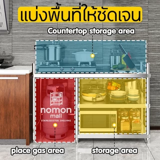 โต๊ะวางเตาแก๊ส โต๊ะสแตนเลส ชั้นวางเตาแก๊ส ปรับความสูงได้ สแตนเลส 304 หนา ใช้ได้ทั้งบ้านและร้านอาหาร