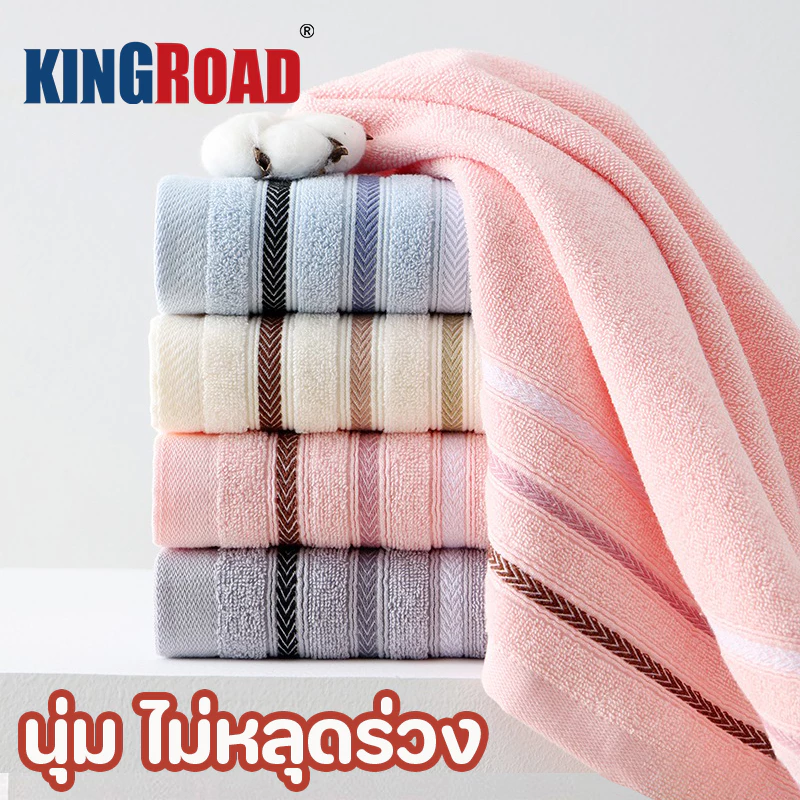 ผ้าขนหนู 73x33ซม ผ้าขนหนูผ้าฝ้าย cotton100% ผ้าเช็ดหน้า ไม่เหลือขน ราคาถูก แห้งไว ขนไม่หลุด