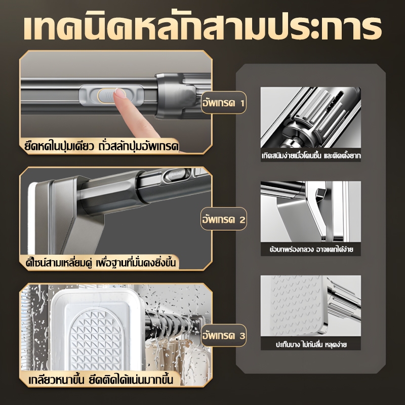 ราวผ้าม่าน ราวแขวนผ้