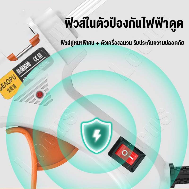 ปืนยิงกาวไฟฟ้า 150W ปืนยิงกาวร้อน กาวแท่ง7mm สวิตช์ความร้อนเร็ว การให้ความร้อนอย่างรวดเร็วและการไหลที่ราบรื่น ราคา ถูกที่สุด ดีลบีเคเค แกลเลอรีภาพที่ 3