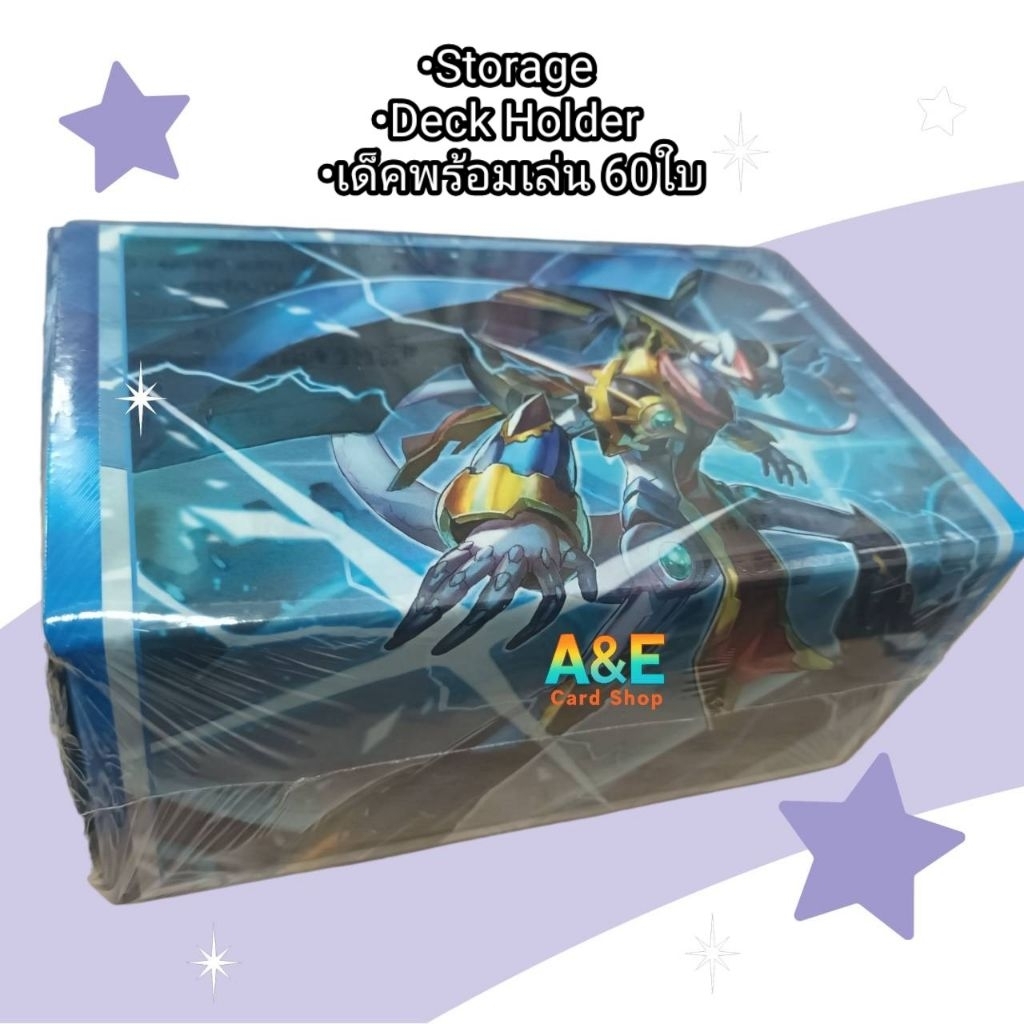 VG-D-SS03 Chronojet ( Bundle Set4 ) ภาษาไทย ***แบบกล่อง ไม่แกะ***