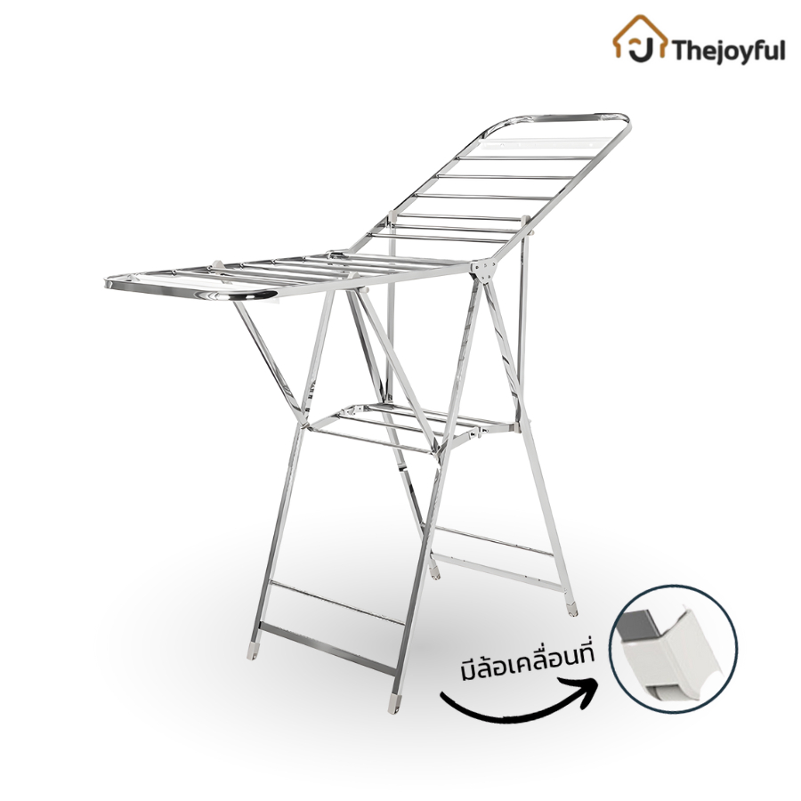 Thejoyful ราวตากผ้าสแตนเลส ราวตากผ้าพับได้ Folding clothes rack ราวแขวนตั้งพื้นทรงกางปีก กว้าง 140ซม. 160ซม