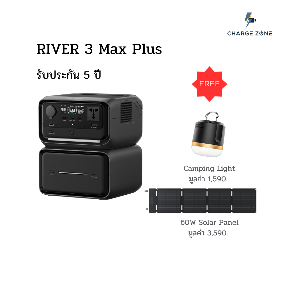EcoFlow RIVER 3 Max Plus Portable Power Station