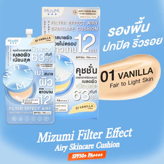[ กล่อง*6 ] Mizumi Filter Effect Airy Skincare Cushion SPF50+ PA++++ มิซึมิ แอร์รี่ สกินแคร์ คุชชั่น