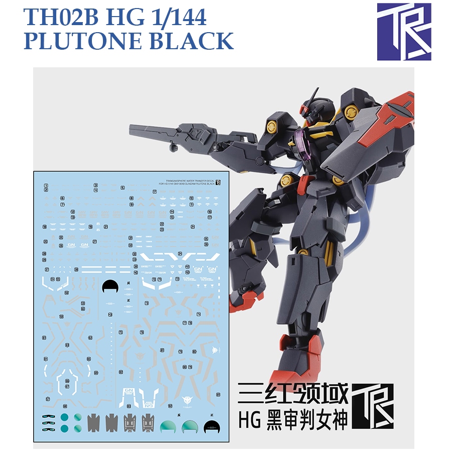 [TRS] TH002B  HG 1/144 GNY-004B PLUTONE BLACK GUNDAM WATER SLIDE DECAL
