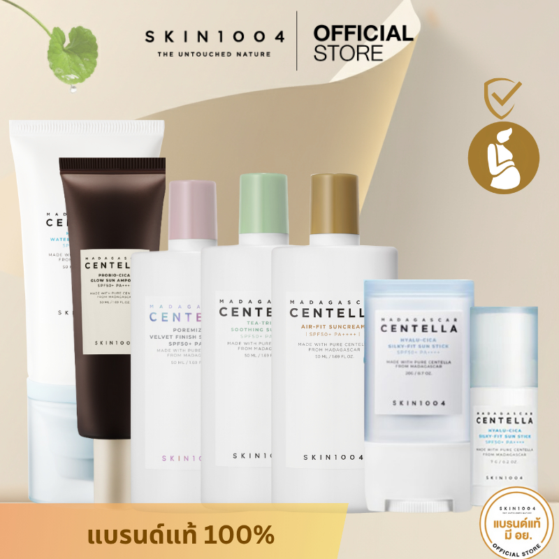 SKIN1004 Madagascar Centella Sunscreen