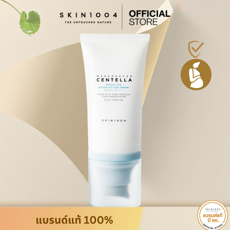 SKIN1004 Madagascar Centella Hyalu-Cica Water-Fit Sun Serum SPF50+ PA++++ 50 ml