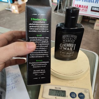 น้ำยาเคลือบเงามอเตอร์ไซค์/รถยนต์ 9NUMBER1WAX นายนัมเบอร์วันแ…