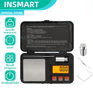 INSMART เครื่องชั่งน้ําหนักดิจิทัลอิเล็กทรอนิกส์ 200 กรัม 0.…