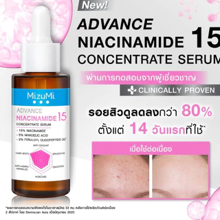 (ซอง) มิซึมิ MizuMi Advance Niacinamide 15 / Nio-TXB3 / Niosome C Concentrate Serum 6 กรัม