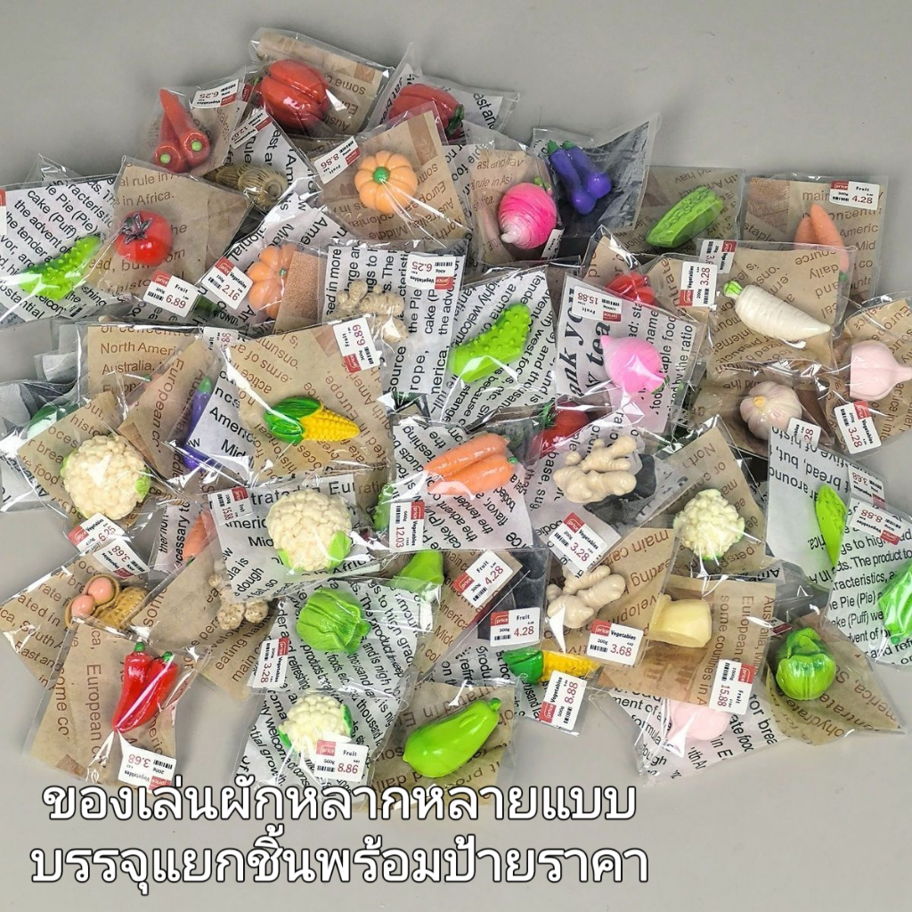 ของเล่นจำลองอาหารผักสร้างสรรค์ 30 ชิ้น ของเล่นจิ๋ว มะเขือยาว แครอท ข้าวโพด ของเล่นเพื่อการศึกษาสำหรับเด็ก