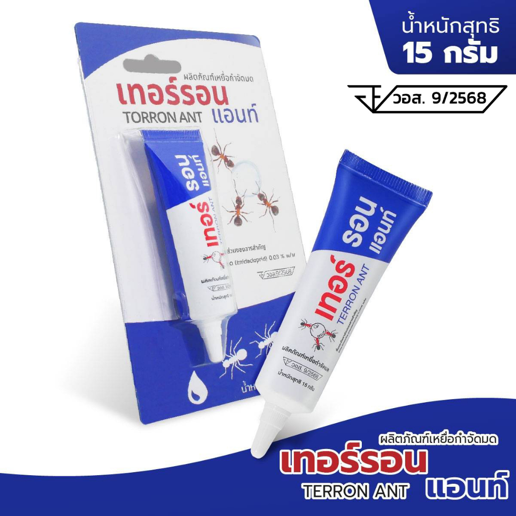 เทอร์รอน แอนท์ TORRON ANT  เจลกำจัดมด เหยื่อกำจัดมด มี อย.