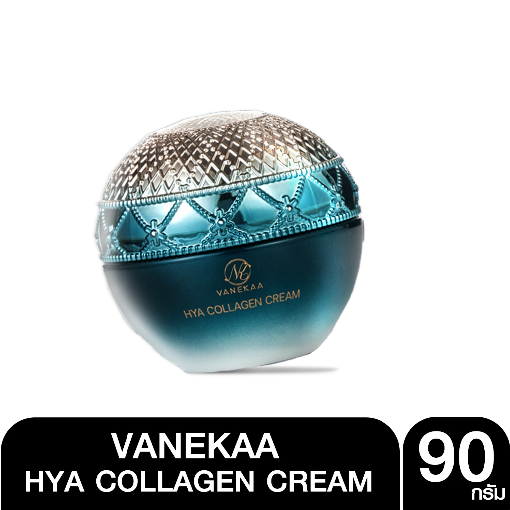 VANEKAA HYA COLLAGEN CREAM 50g วานีก้า ไฮยา คอลลาเจน ครีม  50กรัม