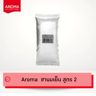 Aroma ชานมเย็น ชาไทย (สูตรคลาสสิค) (สูตร2) อโรม่า (250กรัม)