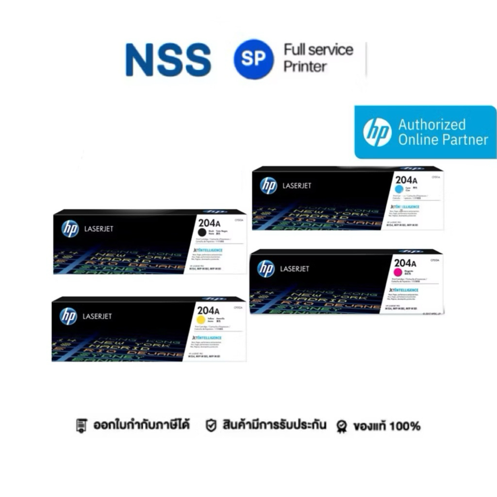 HP 204A ตลับหมึกโทนเนอร์ ของแท้ (CF510A / CF511A / CF512A / CF513A)