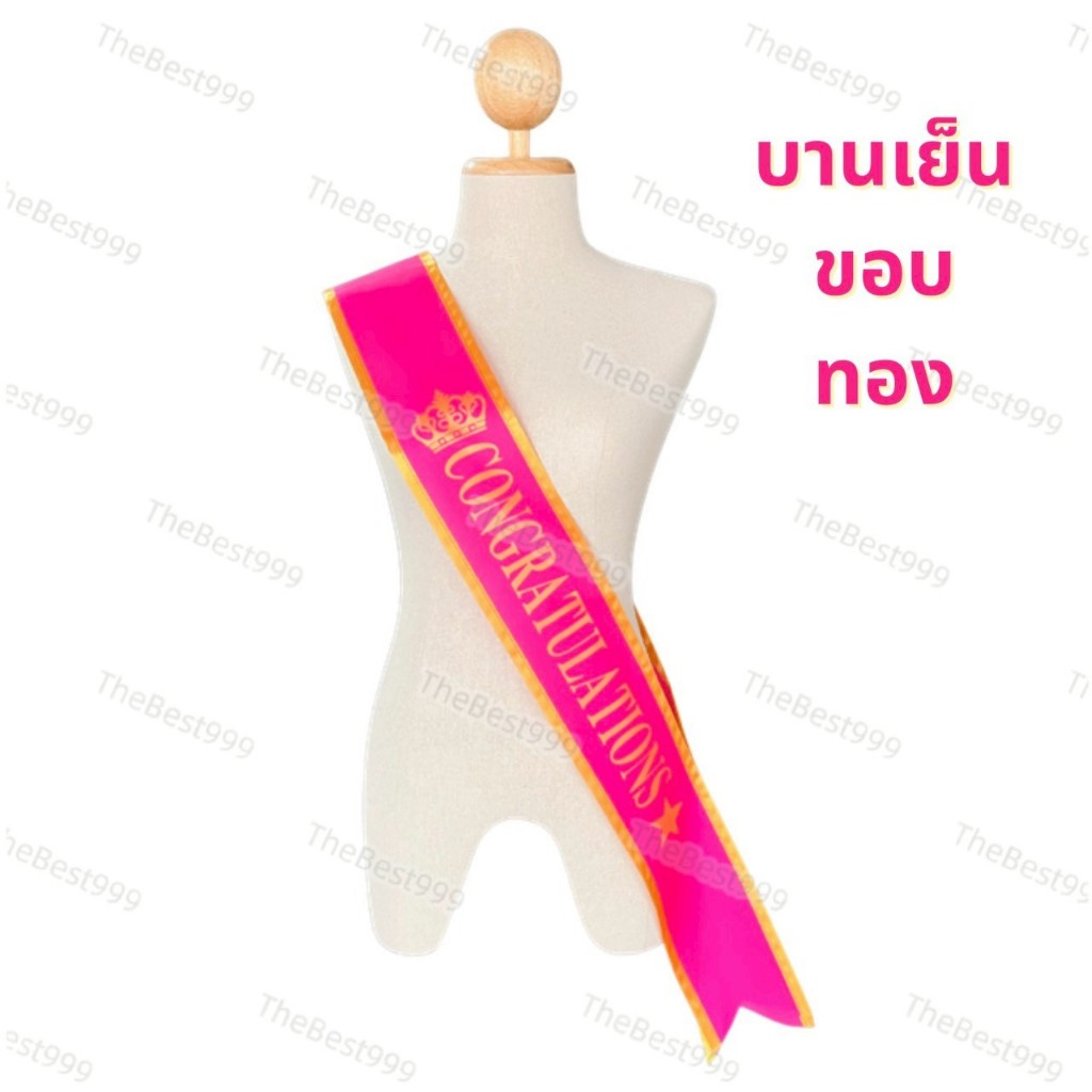 🔥ส่งทุกวัน🔥สายสะพายเย็บขอบอย่างดี+แถมเข็มกลัด👍งานคุณภาพ 🎉ปัจฉิมนิเทศ🔥รับประกันสวยตรงปก100%🔥สวยทุกสี - รูปที่ 6