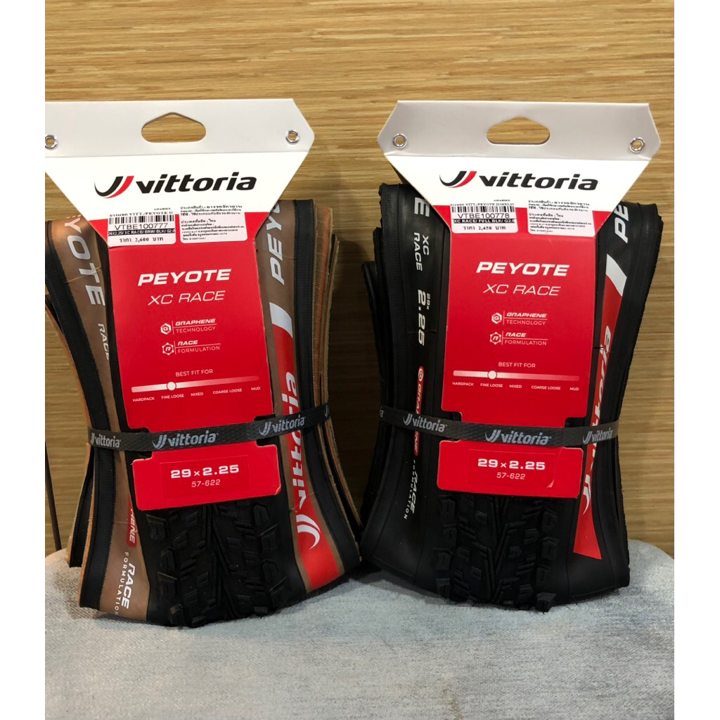 ยางรถจักรยาน Vittoria Peyote XC Race26x2.25