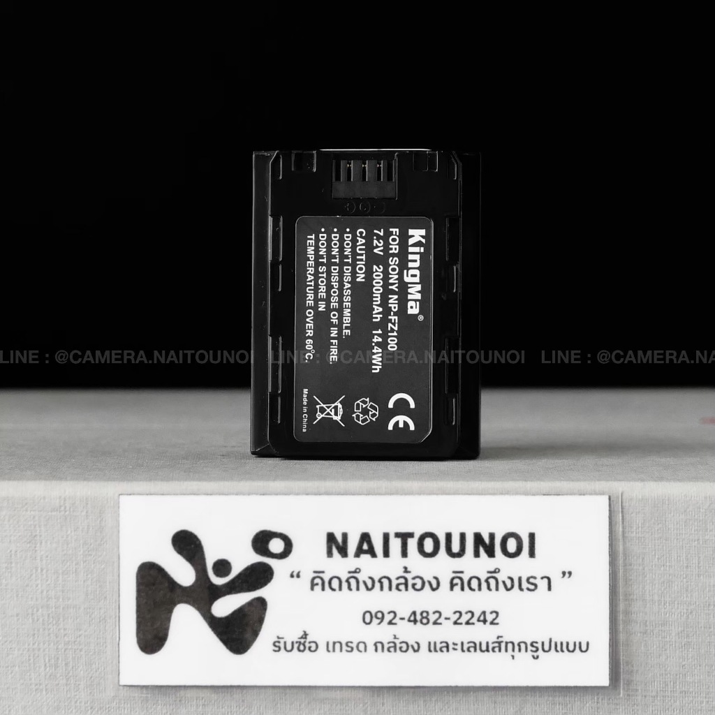 ( Used!! ) KingMa Battery For Sony NP-FZ100