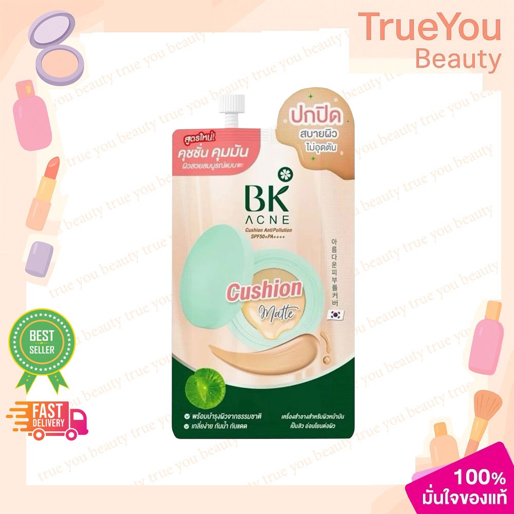 (1ซอง)BK Acne Cushion Antipollution SPF50+PA++++ บีเค คุชชั่น 7 กรัม