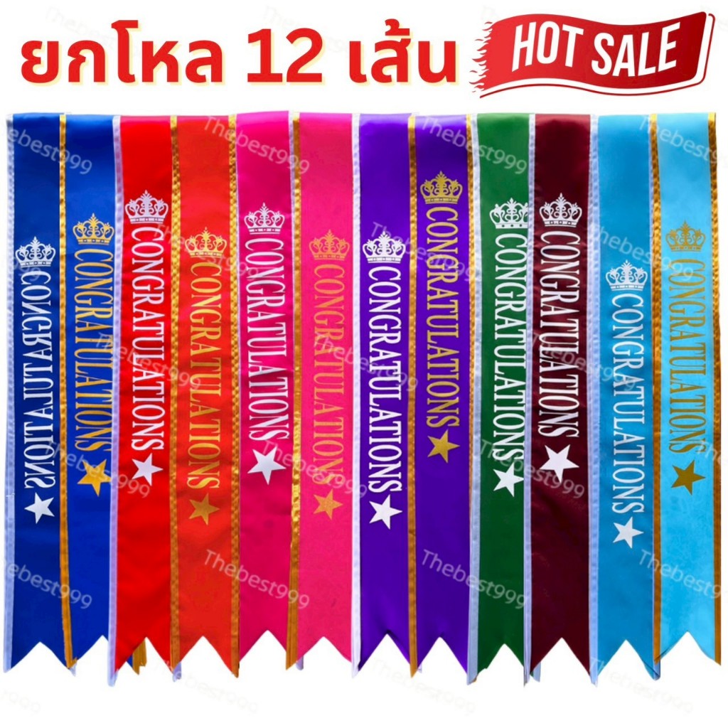 🔥ถูกที่สุด🔥ขายยกโหล12ชิ้น🔥ราคาส่ง🔥พร้อมส่ง🔥สายสะพาย+แถมเข็มกลัด🚚ส่งของทุกวัน สั่งเลย‼️