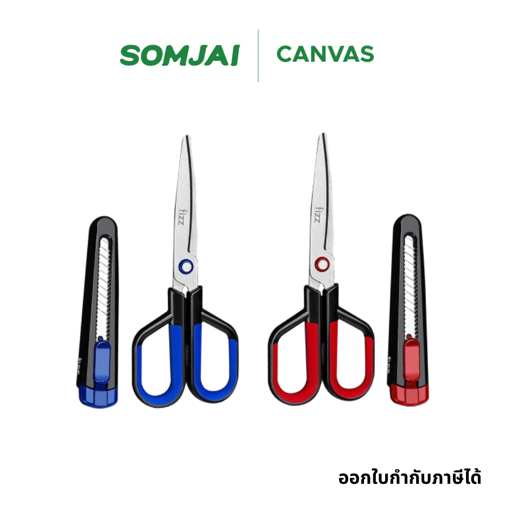 Fizz กรรไกรอเนกประสงค์ 2 in 1 เคลือบฟลูออรีน เป็นกรรไกรและมีดคัตเตอร์ในอันเดียวกัน ทนต่อสนิมและกาว ก