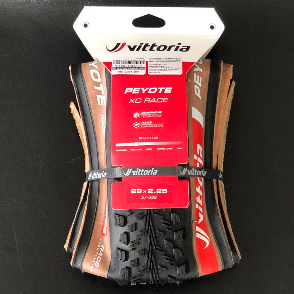 ยางนอกเสือหมอบ Vittoria Peyote XC Race 29x2.25