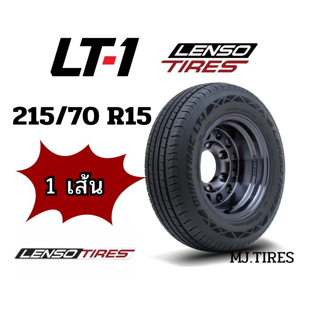 Lenso รุ่น LT1 ขนาด 215/70R15 ยางรถบรรทุก LT-1 ยางรถกระบะ ยางใหม่ ปี 2025