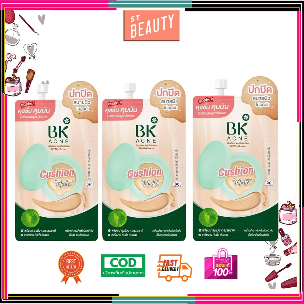 (3ซอง)BK Acne Cushion AntiPollution SPF50+ PA++++คุชชั่น BK คุชชั่นสิวผิวเกาหลี ปกปิด คุมมัน 7g.