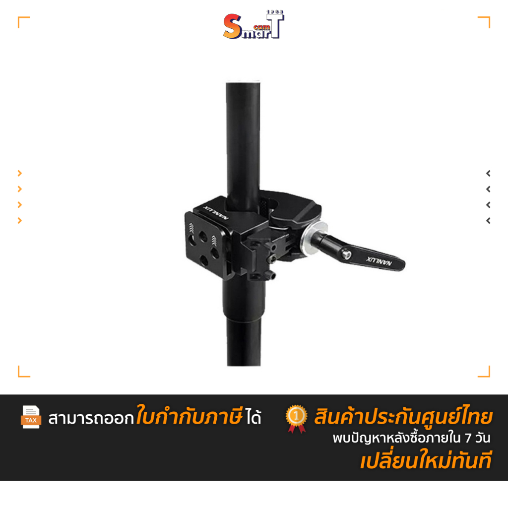 Nanlux - AS-SCH-DN Clamp for Dyno ประกันศูนย์ไทย