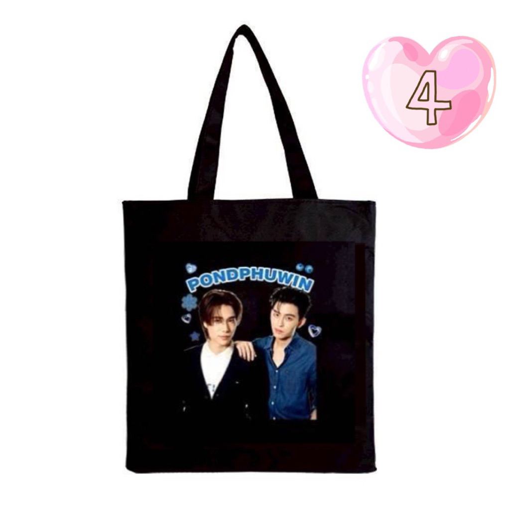 กระเป๋าผ้า pond phu win มีซิปสีดำ ลายสวย6ลาย ขนาด 34x37 สินค้าพร้อมส่งจากในไทย