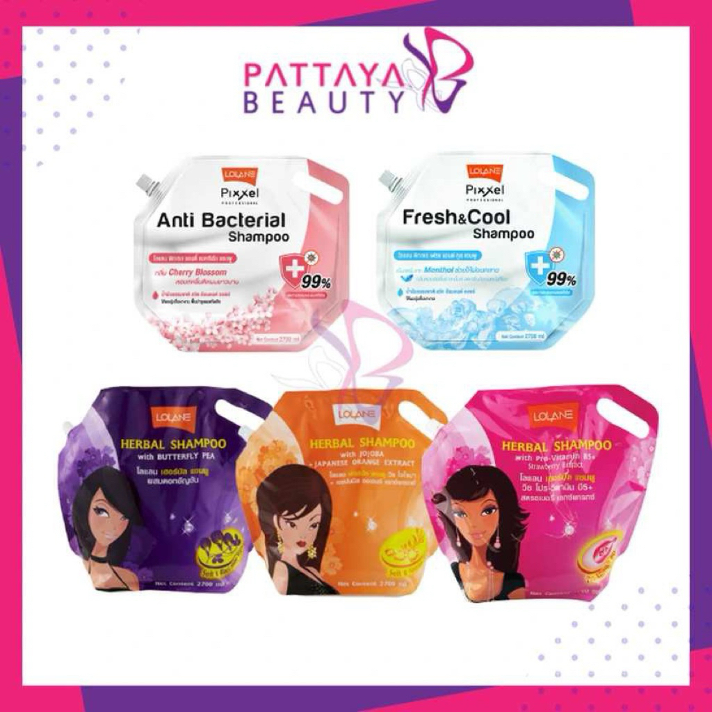 “LOLANE “โลแลนแชมพู  ปริมาณ 2700 มล.(ถุง)